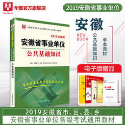 貴州省衛生基礎知識