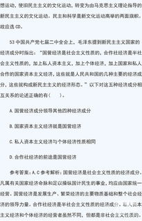湖南三支一扶公共基礎知識題目及答案,云南三支一扶公共基礎知識考什么,三支一扶公共基礎知識題庫