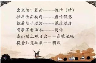 中學(xué)生語(yǔ)文基礎知識差怎么辦