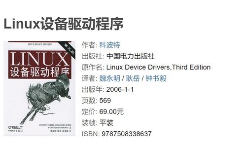 程序員入門(mén)基礎知識書(shū)籍推薦
