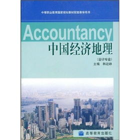 婁慶松統計基礎知識