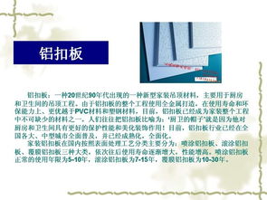 基礎知識,家裝公司,考試