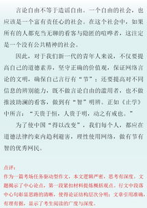 基礎知識,作文教學(xué)