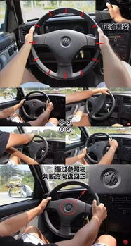 學(xué)科目二練車(chē)基礎知識的