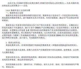 安徽省基礎知識