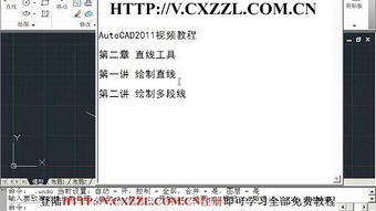 autocad2007入門(mén)基礎知識