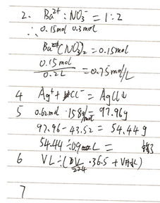 化學(xué)基礎知識入門(mén),中職化學(xué)基礎知識,單招化學(xué)基礎知識