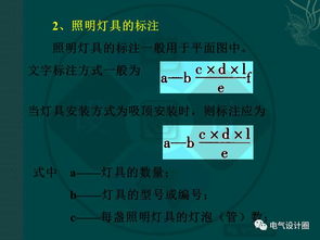 電氣專(zhuān)業(yè)基礎知識圖文教程