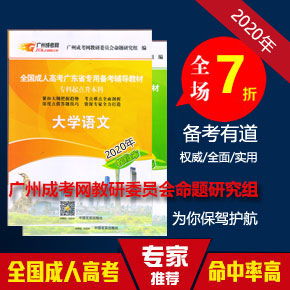 基礎知識,答案,高升專(zhuān)