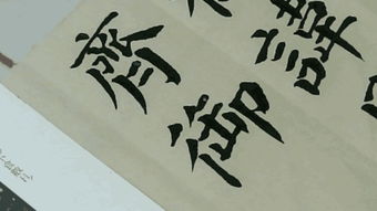 公共基礎知識惟妙惟肖