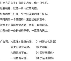 蘇教版語(yǔ)文第十一冊基礎知識復習要點(diǎn)及各單元測試題