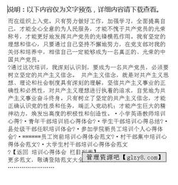 新員工入職財務(wù)基礎知識培訓心得體會(huì )