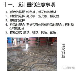 石材新手銷(xiāo)售基礎知識