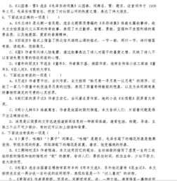 初一語(yǔ)文基礎知識詞性