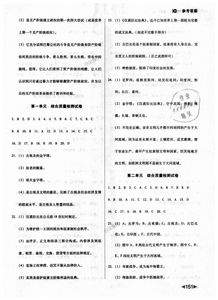 打好,基礎知識,歷史