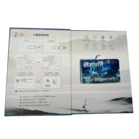 應急管理基礎知識宣教片