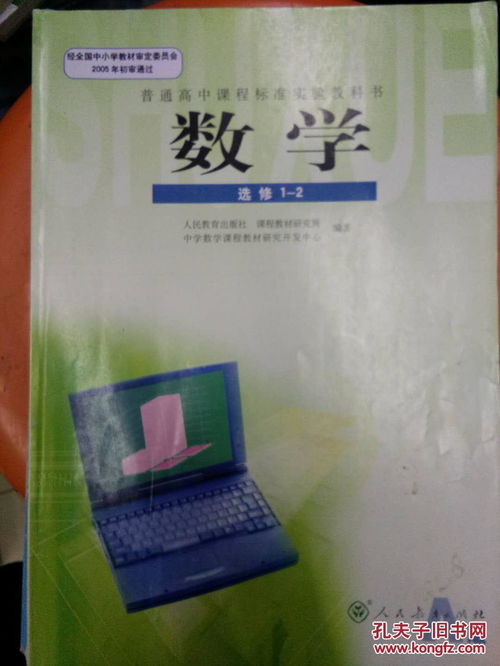 國家瑋高考語(yǔ)文基礎知識