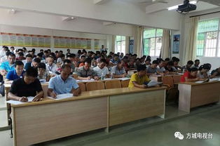 扶貧基礎知識課件