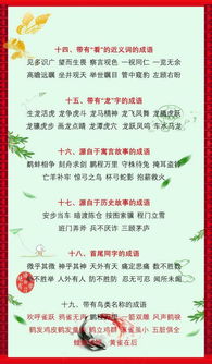 小學(xué)語(yǔ)文基礎知識大全,小學(xué)語(yǔ)文基礎知識歸納,小學(xué)語(yǔ)文語(yǔ)法基礎知識