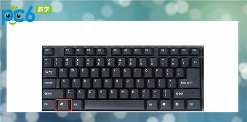 電腦操作鍵盤(pán)基礎知識