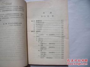 佛教基礎知識考題,佛教基礎知識入門(mén),佛教基礎知識問(wèn)答