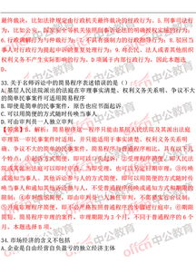 2019重慶綜合基礎知識題庫