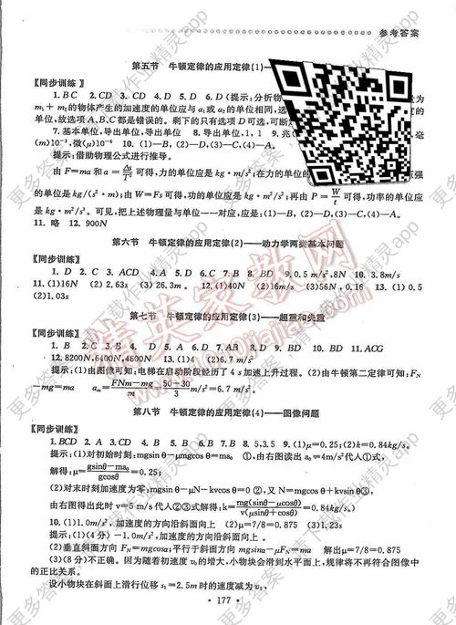 公共基礎知識道客巴巴