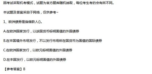 2018黨務(wù)基礎知識考題及答案