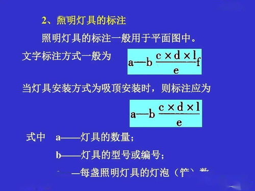 基礎知識,包括,建筑,什么區別