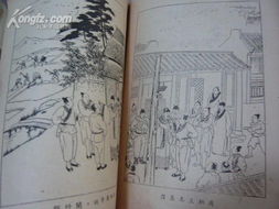 荊軻刺秦王基礎知識梳理