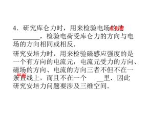 導線(xiàn)基礎知識試題