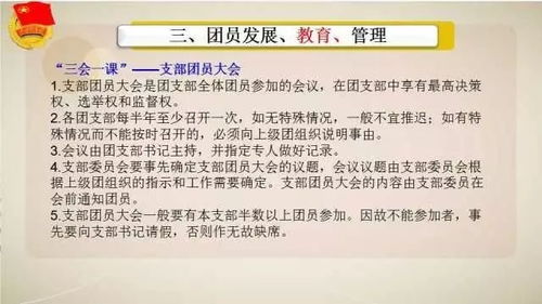 基礎知識,六必知