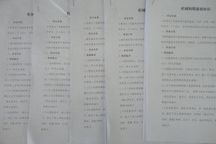 小學(xué)音樂(lè )基礎知識理論題