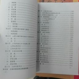 全國導游基礎知識試卷及答案,地方導游基礎知識試卷及答案,2020全國導游基礎知識試卷及答案