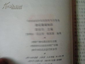 文字速記基礎知識