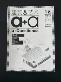 建筑的藝術(shù)基礎知識