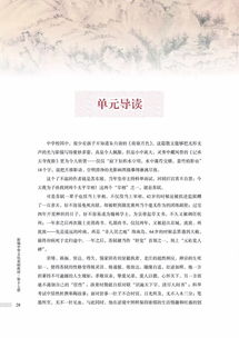 基礎知識,教學(xué),文化