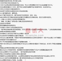 醫學(xué)公共基礎知識包括哪些,公共基礎知識包括哪些內容,衛生公共基礎知識包括哪些