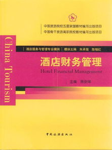 酒店財務(wù)培訓內容有哪些,保密基礎知識培訓內容,藥品基礎知識培訓內容