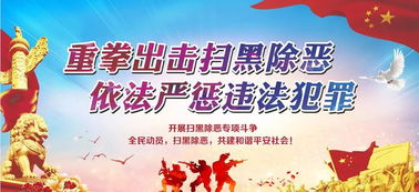 除惡,基礎知識,測試,內容