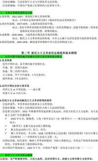 基礎知識,幾部分,內容