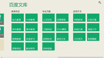 檢驗基礎知識百度文庫