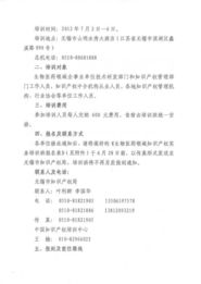 基礎知識,生物醫藥