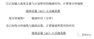 護士必考的基礎知識