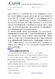 推斷,基礎知識,元素