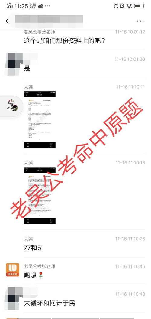 行測和綜合基礎知識的區別