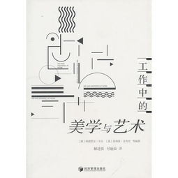談?wù)剬W(xué)習舞蹈美學(xué)基礎知識對自身藝術(shù)發(fā)展的意義