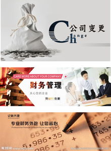 寫(xiě)海報的基礎知識