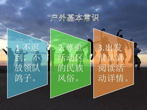 戶(hù)外照明基礎知識介紹