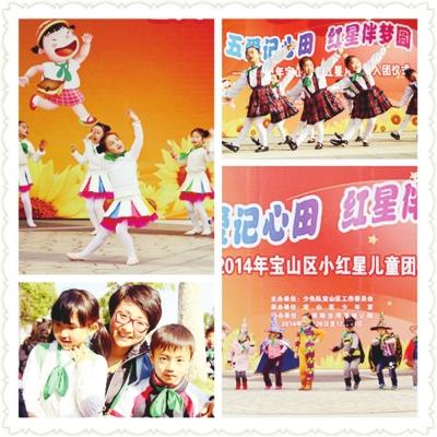 紅星兒童團基礎知識